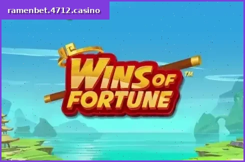 Wins of Fortune